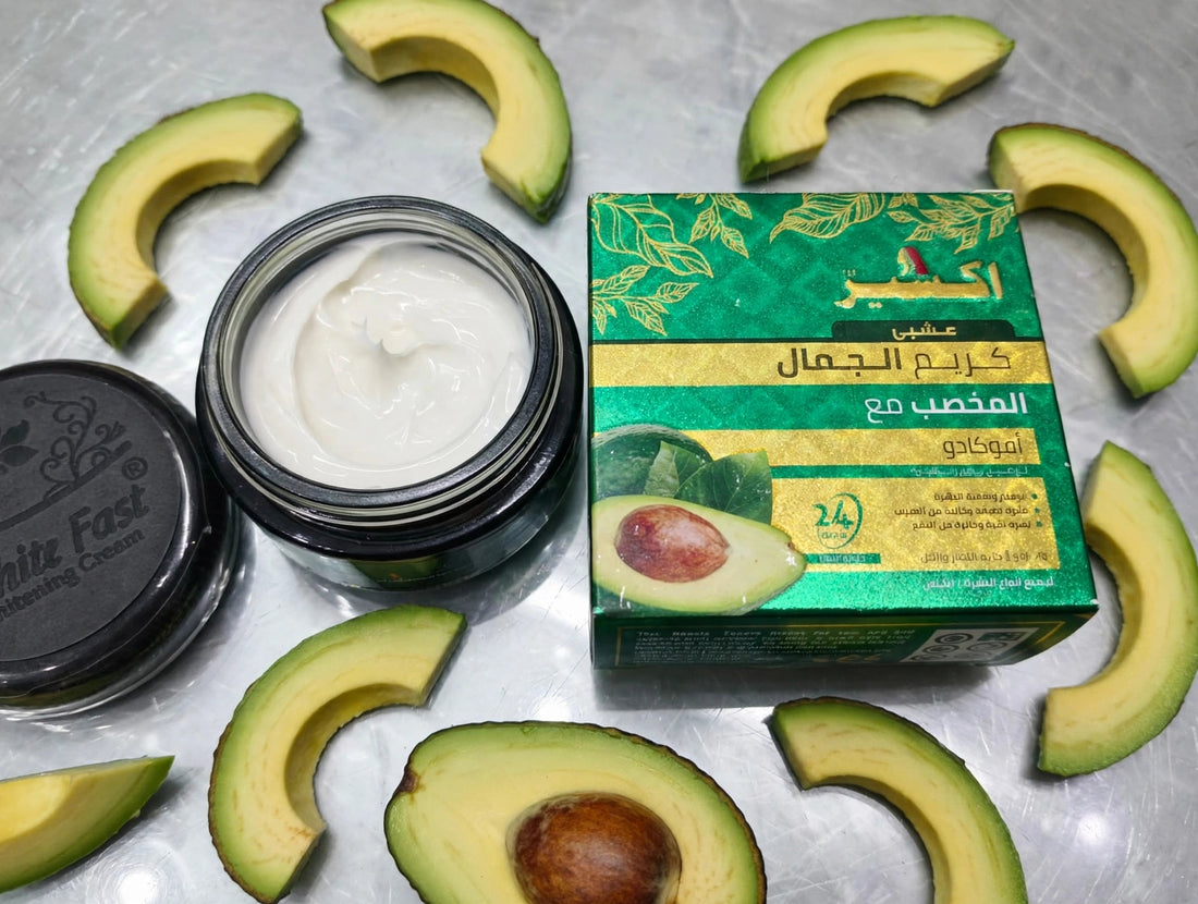 White Fast Avocado Whitening Cream
